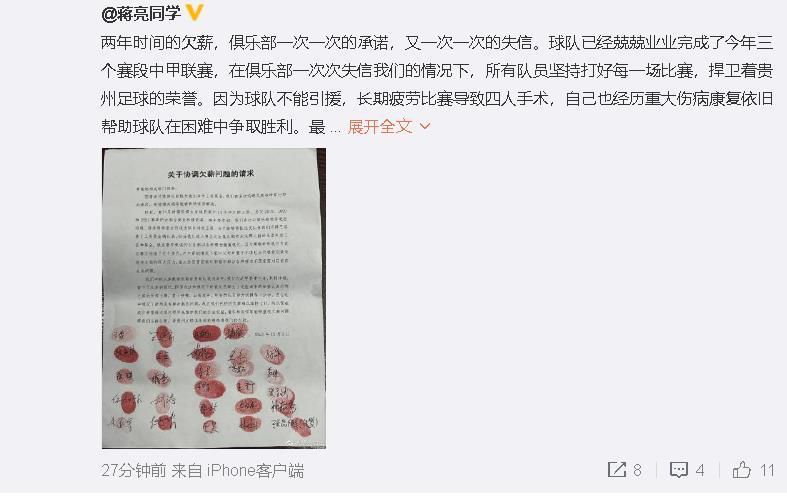 比赛上来，卡巴接连取分帮助江苏开局，而吴前里突外投连续造杀伤也能回应，双方命中率一般，但比分始终胶着，首节双方打成23平，次节江苏进攻端突然断电，浙江接连反击，外线也是多点开花打出19-2攻击波一举建立近20分领先，崔晓龙联手卡巴一波8-0迅速止血，半场浙江还是领先10分。